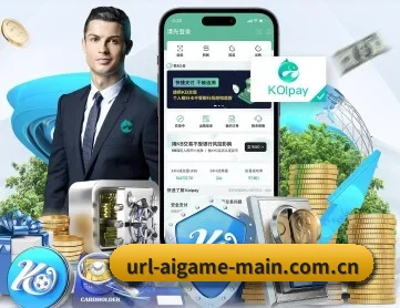 爱游戏首页 APP